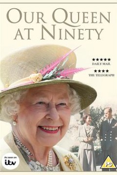 我们90岁的女王