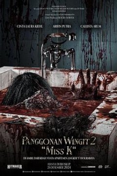 闹鬼领域2：K小姐