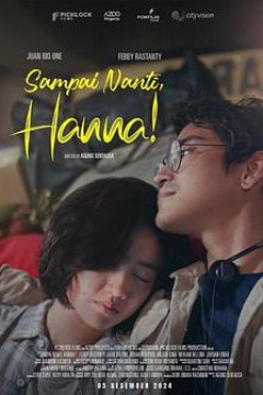 稍后见，汉娜！