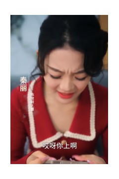 带着萌孙嫁豪门