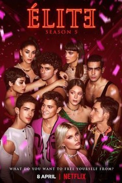 名校风暴第五季