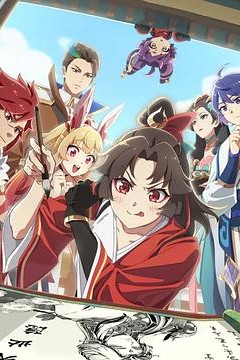 是王者啊？第四季