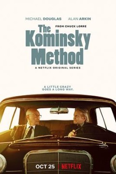 柯明斯基理论第二季