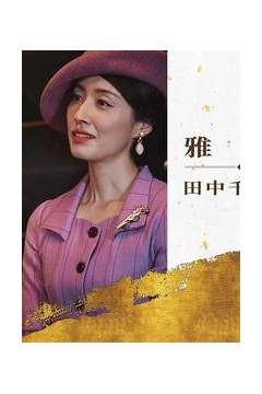 重生娇妻的商界风云录&商界女王风云录