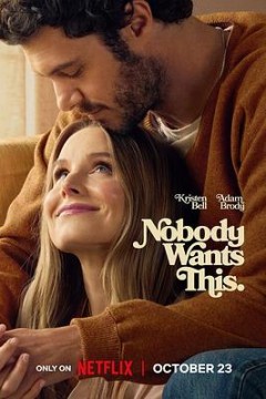 天作不合的我们第二季