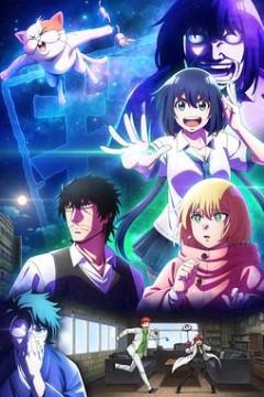 最近的侦探真没用