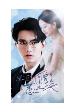 冰肌何曾惹尘埃