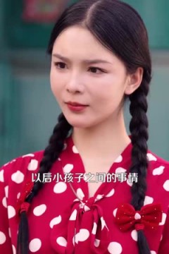 完美人生从回到八零开始