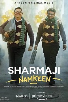 夏尔马吉的小吃