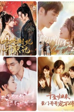 除却巫山不是云短剧