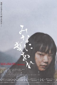 愿大家拥有幸福