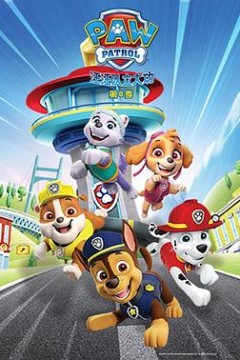 汪汪队立大功第八季