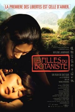 植物学家的中国女孩