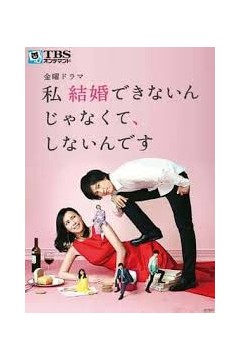 恋上纯喫茶续篇