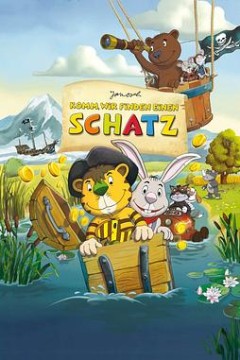 小熊小虎寻宝记