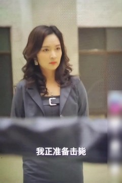 孤注一掷之绝地求生