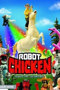 机器肉鸡第二季