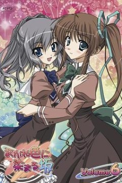 染成茜色的坂道 OVA