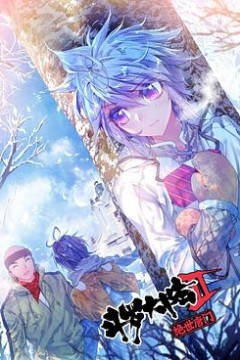 斗罗大陆2绝世唐门第三季