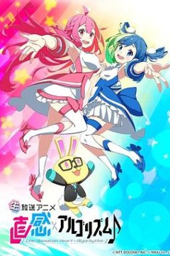 麟犀xAI韵律第二季