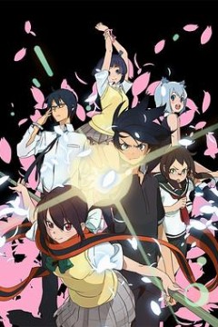 夜樱四重奏花之歌