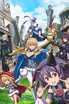 叛逆性百万亚瑟王第二季