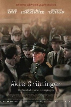 格吕宁根的秋天