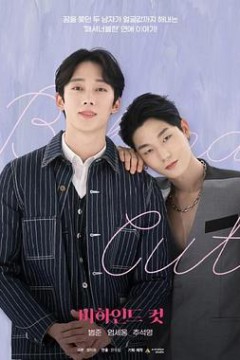 镜头之外电影版