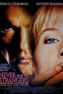 不要跟陌生人说话