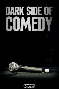 喜剧的黑暗面第一季