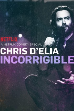 克里斯·德埃利亚：无可救药