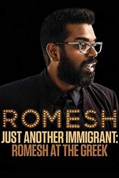 罗梅什·兰加纳坦：又一个移民-罗梅什在希腊