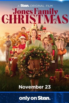 琼斯家庭圣诞节