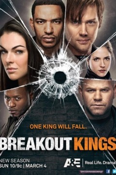 脱狱之王第二季