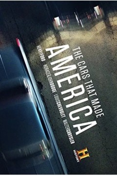 造就美国的汽车第一季