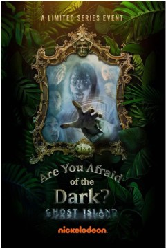 你害怕黑暗吗？第三季