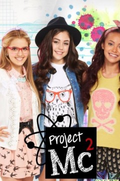 青春相对论第四季