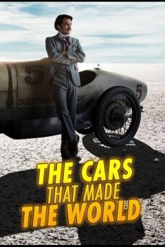 驰骋世界的汽车第一季