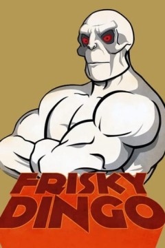 骷髅大侠第二季