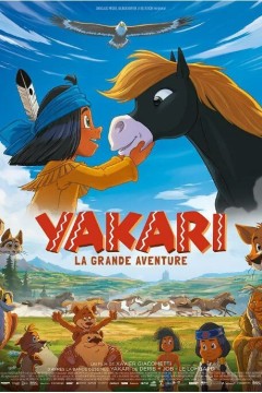 亚卡里的奇妙之旅