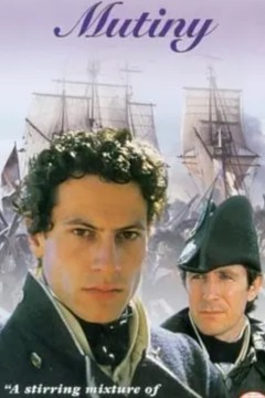 怒海英雄：叛乱