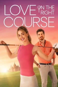 爱走在正确的道路上