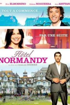 诺曼底旅馆