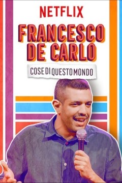 弗朗西斯科·德卡洛：世间百态2019