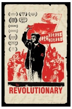 革命者2012