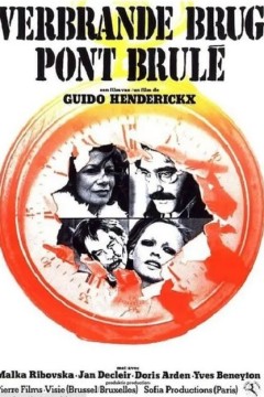 韦尔布兰德布鲁格