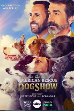 2022年美国救援犬展