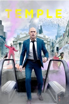 地下诊所第二季2021