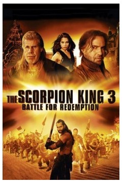 蝎子王3：救赎之战2012