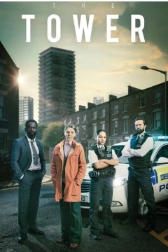 塔楼第二季